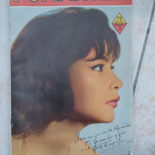 Romantso magazine used with Jenny Karezi cover, 1961