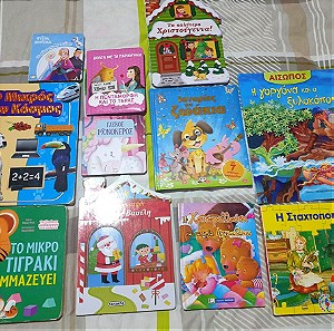 15 παραμύθια και βιβλία προσχολικής ηλικίας