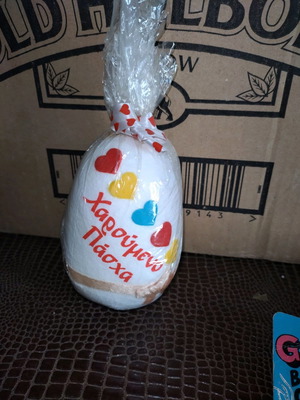 Αυγουλάκι πασχαλινό υφασμάτινο νέο για καλές ευχές