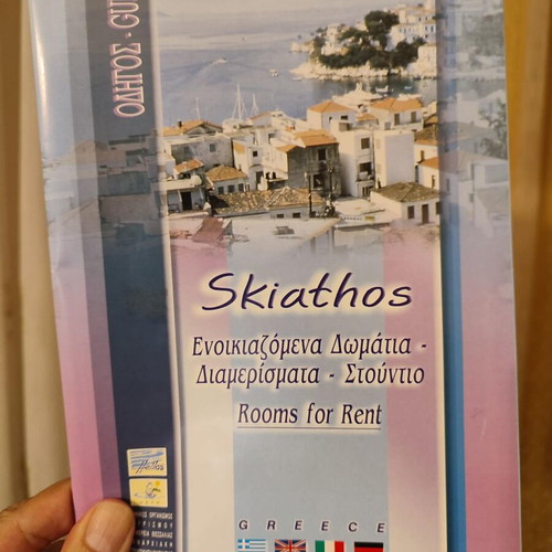 Travel guides for Greek islands, pack of 12