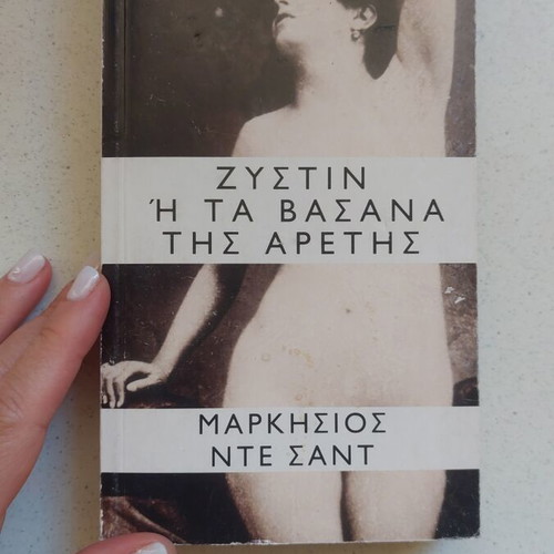 Justine or The Misfortunes of Virtue by Marquis de Sade used