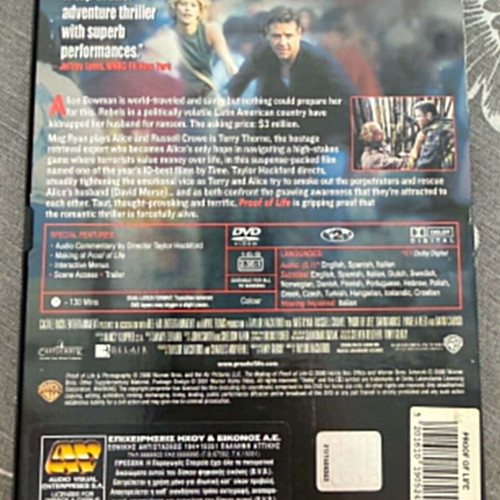 Proof of Life DVD used, Meg Ryan, Russell Crowe