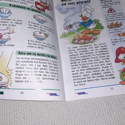 Little Explorers books new, pack of 6, Life in the countryside
