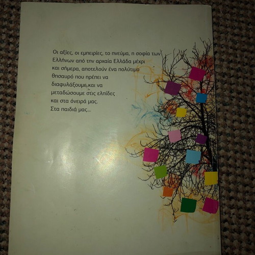 Book with proverbs like new