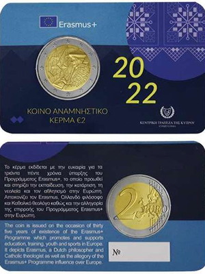 Κύπρος 2 Ευρώ 2022 UNC Erasmus αναμνηστικό