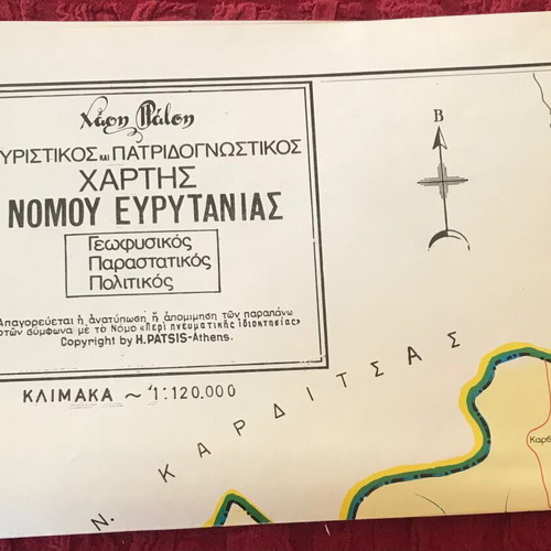Vintage Greece maps pack 5+1 gift, new collectible from 1970s