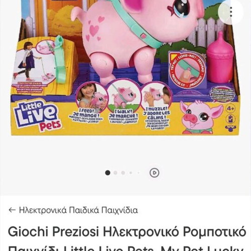 Electronic robotic pig used with sound and movement
