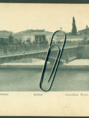 Old postcard Chalkida-Evripos Bridge unmailed, 1900s, in very good condition