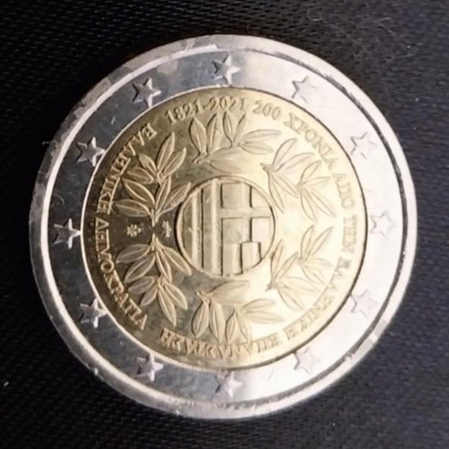 Greek commemorative 2 euro coins set of 12, like new