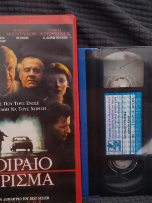Turn of Faith VHS tape new, adventure thriller with subtitles