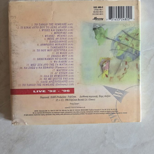 Haris Alexiou Gyristontas Ton Kosmo Live '92-'96 CD-Book edition like new, entechno