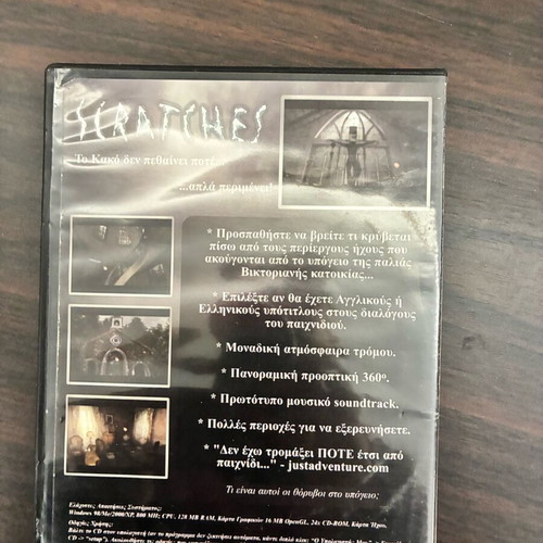 Scratches PC used with Greek subtitles