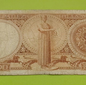 10000 Δραχμές 1945