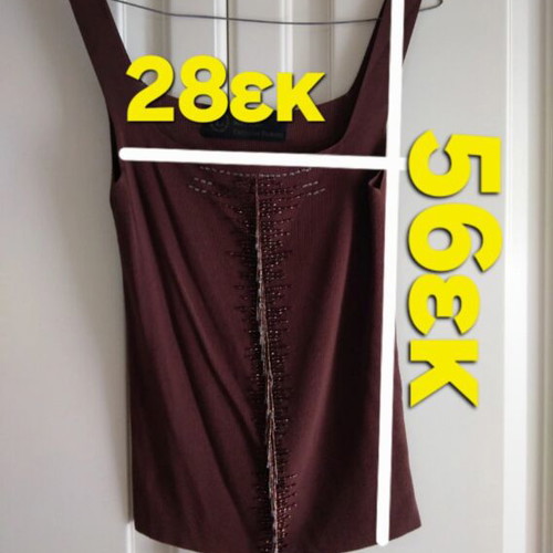 Sleeveless women's top new, brown with sequins and beads