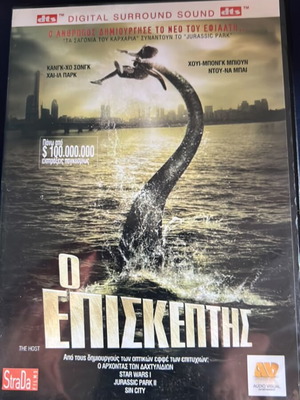 The Host DVD like new with subtitles
