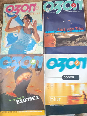 Ozon magazine used, collection of 11 issues 1996-1998