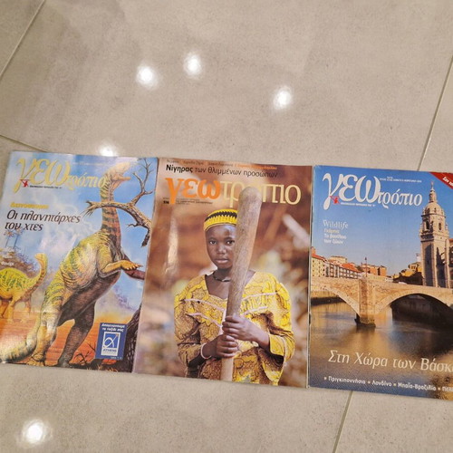 Geotropio magazines used, pack of 3 issues