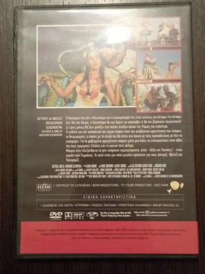 Asterix & Obelix Mission Kleopatra DVD like new, dubbed comedy adventure