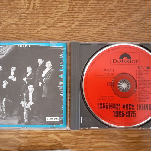 Elliniki Rock Skinis 1965-1975 2 Music CDs like new