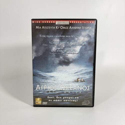 Open Water DVD used with Greek subtitles