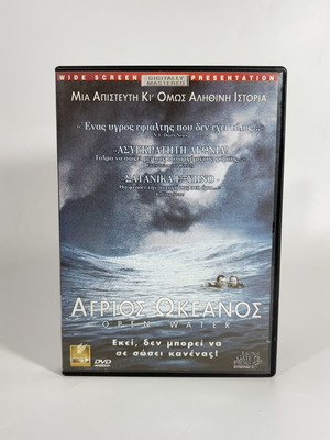 Open Water DVD used with Greek subtitles