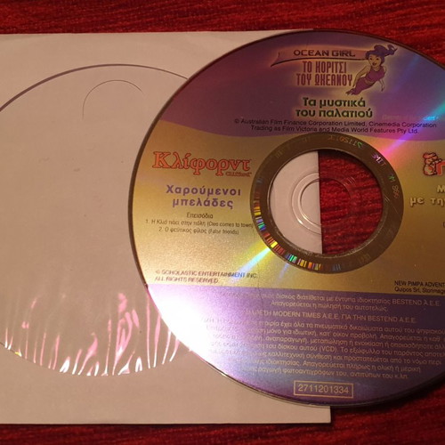 Clifford the Big Red Dog and Clifford the Puppy DVD used, animated