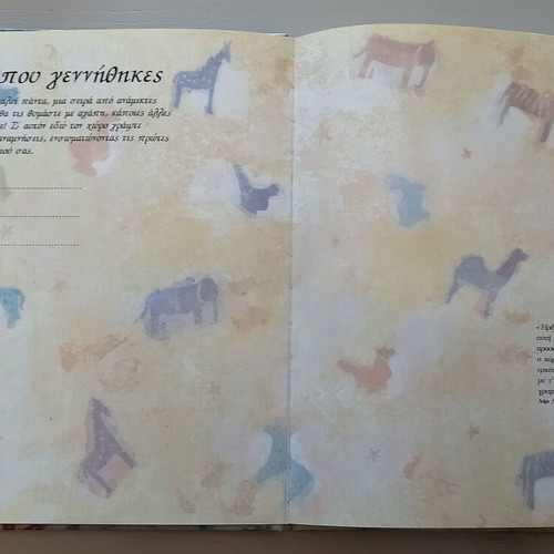 Memory album diary for your baby, new