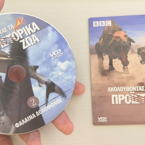 Following Prehistoric Animals 2 DVD like new, dubbed