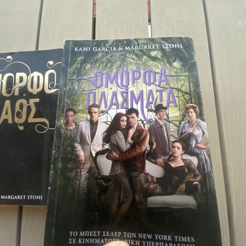 Beautiful Creatures trilogy books by Kami Garcia & Margaret Stohl