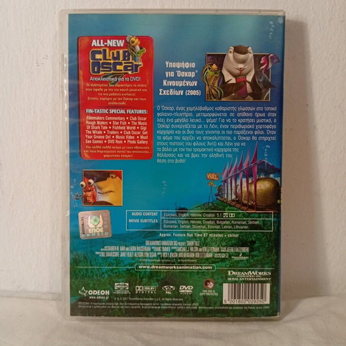 Shark Tale DVD used, dubbed
