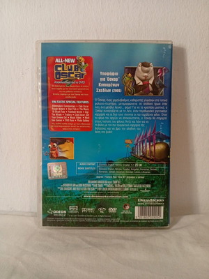 Shark Tale DVD used, dubbed