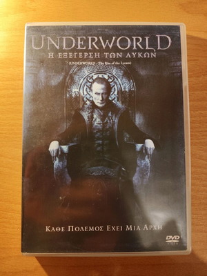 Underworld The Rise of Lycans DVD like new with subtitles