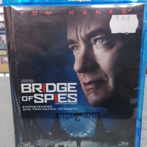 Bridge of Spies Blu-Ray with Greek subtitles