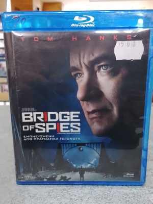 Bridge of Spies Blu-Ray with Greek subtitles