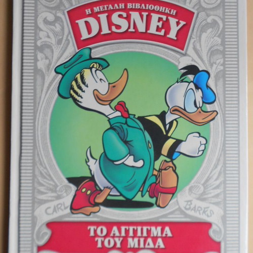 Disney comics pack 14 issues with Miky, Komix, Chip & Dale