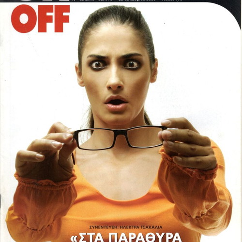 On Off Magazine No 8 used
