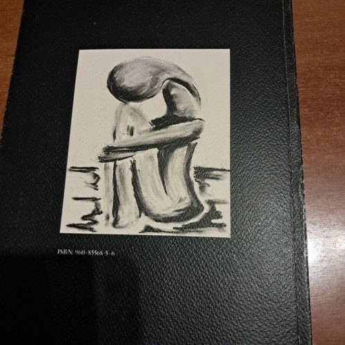 Sti Symi ton Paramythion by Fotini Kladaki Menemenli like new