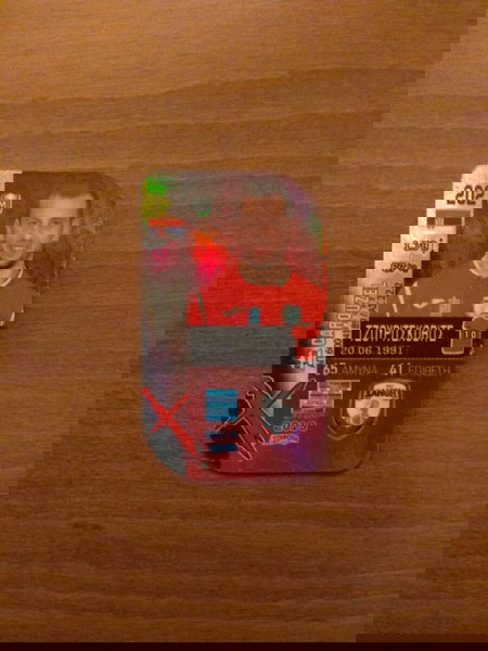 "...SUPERLEAGUE 2018-2019 METAL TAGS (Νο202)..."
