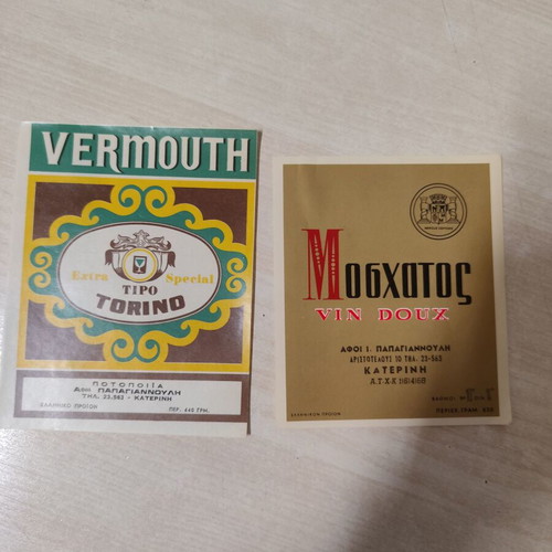 Βίντατζ ετικέτες βερμούτ και vin doux, Ελλάδα