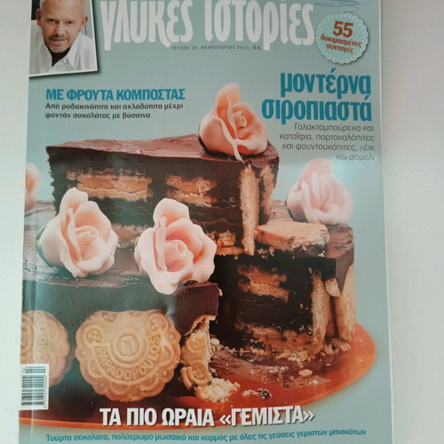 Glykes Istories Issue 28 like new