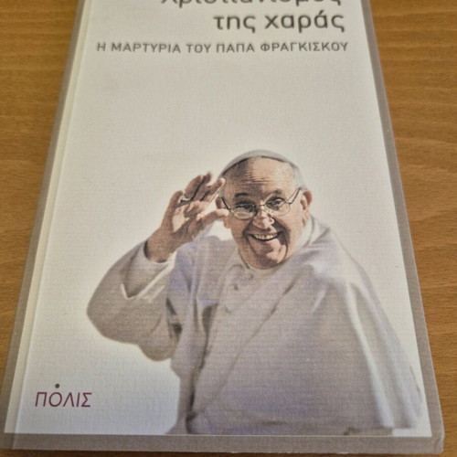 Christianity of Joy like new, testimony of Pope Francis