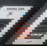  ΑΘΗΝΑ 2004 ΟΛΥΜΠΙΑΚΟΙ ΑΓΩΝΕΣ 4 DVD στην ειδική κασετίνα τους, συλλεκτική/ Vintage έκδοση διάρκειας 501 λεπτών