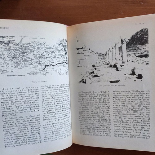 Scholikos Thisavros 10 volumes world encyclopedia 1981 like new