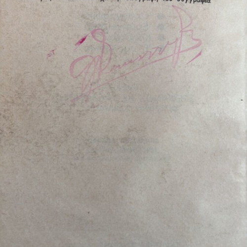 Neo Lexiko Dimotiki by Chari Sakellariou used dictionary