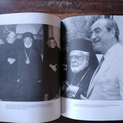 I, Iakovos book used