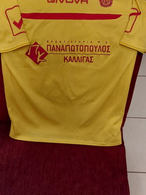 Athinaikos Academy Jersey up to 14 years like new