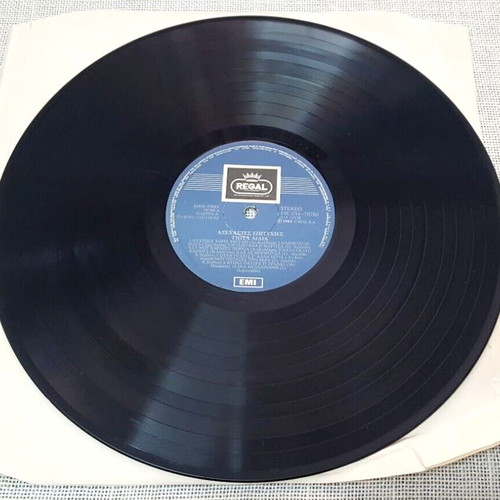 Giota Lidia Axechastes Epitihies LP used, laiko