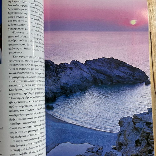 Ikaria the Island of Icarus and Fournoi book like new