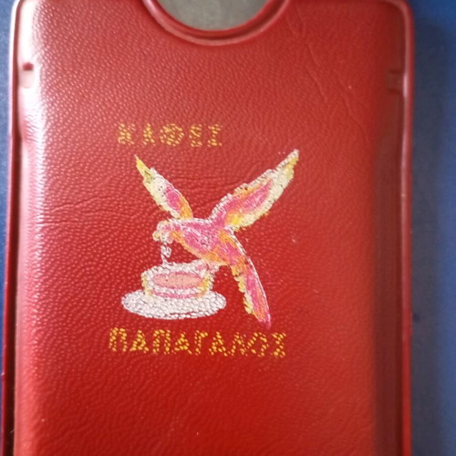 Two-sided mirror used with Papagalos coffee logo