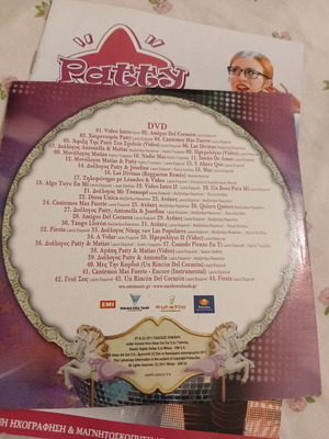 Patty Live CD used, Greece